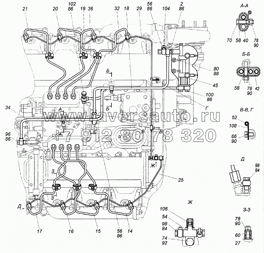 740.21-1104000 Установка топливопроводов